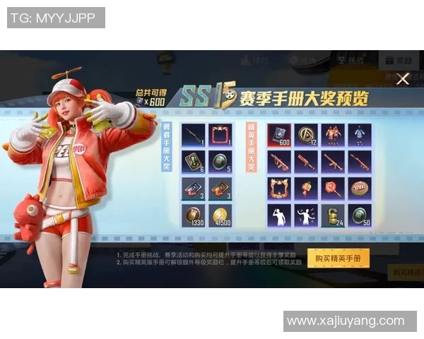与陈敏畅聊和平精英与S15赛季LOL生涯的精彩瞬间与成长历程