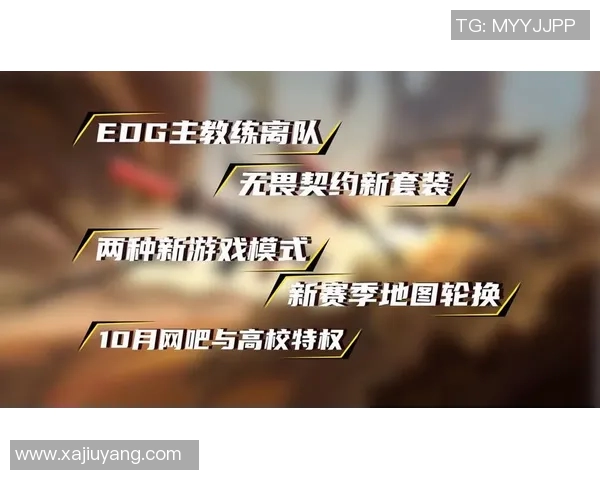 热议CSGO与EDG灵活性变革对S15赛季LOL的深远影响与启示